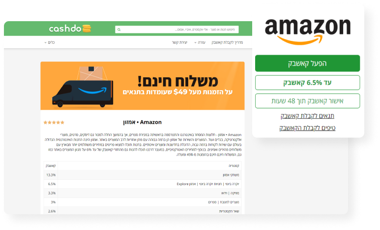 שלב 5