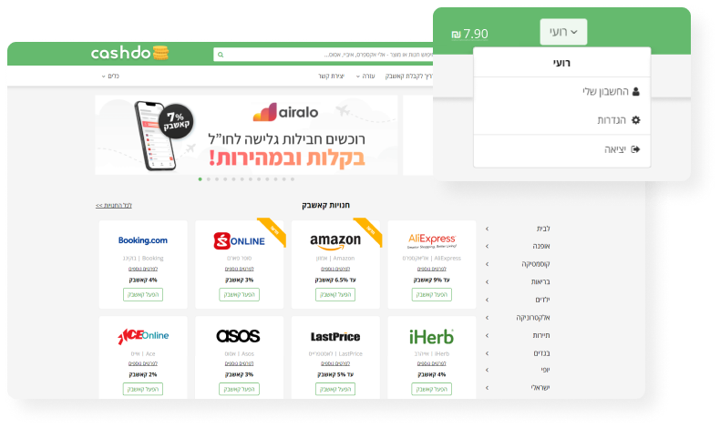 שלב 8